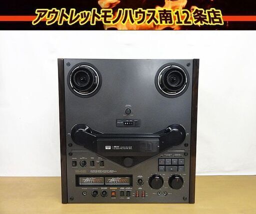1981年製 アカイ AKAI GX-646BL オープンリールデッキ 高級録再テープデッキ アカイ 札幌 中央区
