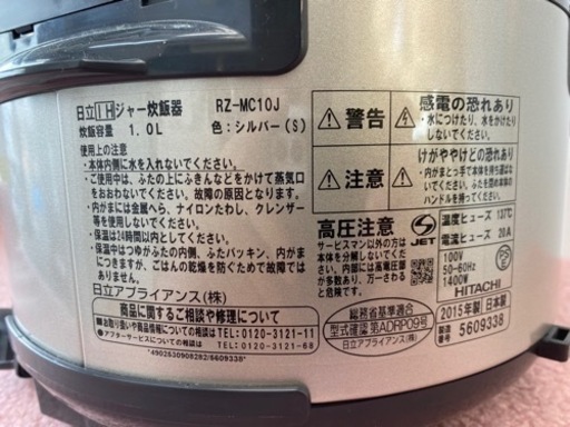 N039★2015年製5.5合炊き★IH炊飯器ジャー★6ヶ月保証付き