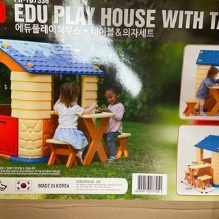 【お取引中】プレイハウス　大型遊具 お取引中】プレイハウス 大型遊具