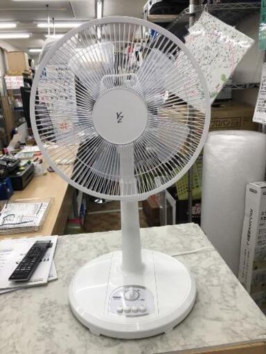 扇風機 Yamazen 2020年製  AMT-KC30 自社配送時代引き可※現金、クレジット、スマホ決済対応※【3ヶ月保証★送料に設置込】