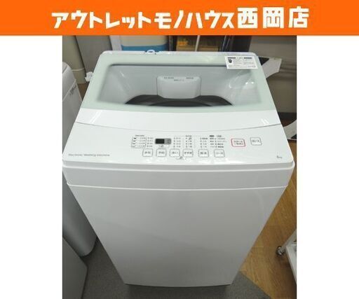 西岡店 洗濯機 6.0㎏ 2019年製 ニトリ NTR60 ホワイト 全自動洗濯機