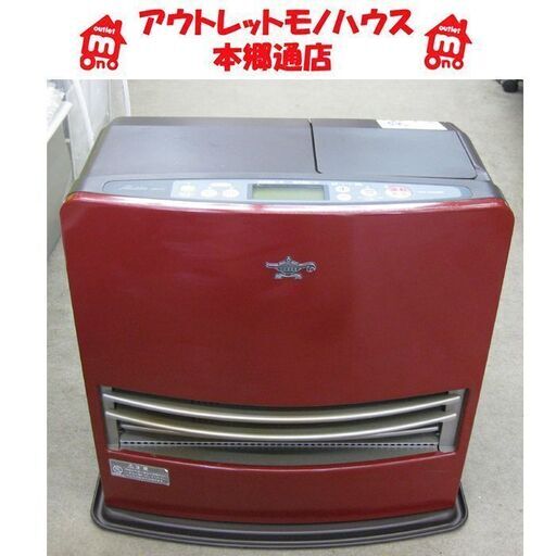 札幌 木造〜17畳/コンクリート〜21畳 アラジン ファンヒーター 石油ストーブ 2013年製 AKF-DX588N 暖房器具 灯油 ストーブ Aladdin 本郷通店