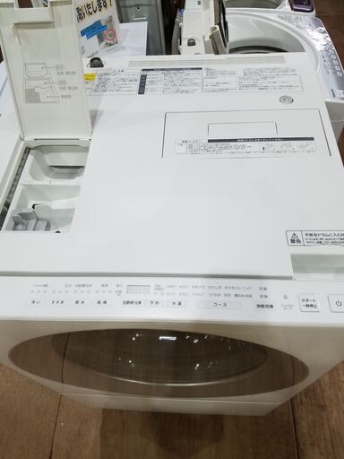 【愛品館市原店】Panasonic 2016年製 7.0/3.0kgドラム式洗濯乾燥機 Cuble　NA-VG700L【管理I4S029773-104】