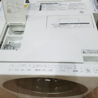 愛品館市原店】Panasonic 2016年製 7.0/3.0kgドラム式洗濯乾燥機 Cuble 