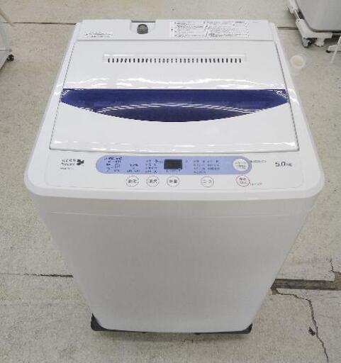 YAMADA   ヤマダ電機　洗濯機　5.0k   2016年式　YMW-T50A1   6ヶ月保証付