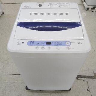 YAMADA   ヤマダ電機　洗濯機　5.0k   2016年式...