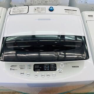🎵高年式！YAMAZEN(山善) 5.0kg洗濯機 🎶定価￥32,890🎶 YWMA-50 2021年🎵