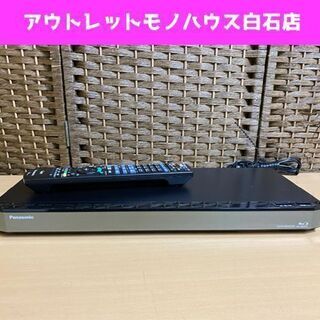 パナソニック 500GB 2チューナー ブルーレイディスクレコーダー DMR