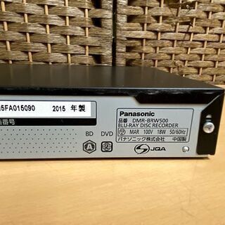 パナソニック 500GB 2チューナー ブルーレイディスクレコーダー DMR