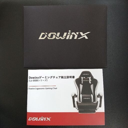 Dowinxオフィスチェア/ゲーミングチェア/パソコンチェア/デスクチェア 伸縮可能のフットレスト リクライニングチェア 腰の振動機能付き 腰痛対策 調節可能ランバーサポート LS-668801 (ブラック)