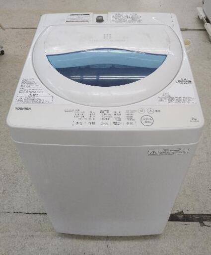 TOSHIBA   洗濯機　5.0k   2017年式　AW-5G5   6ヶ月保証付