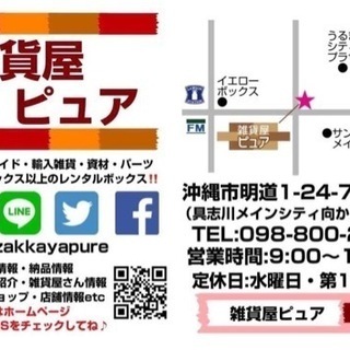 カードケース、ポケットティッシュケース、ミニポーチ　ネコちゃんデザイン - 沖縄市