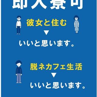 【TV・冷蔵庫などの備品付き寮完備】大手自動車メーカーでの自動車...