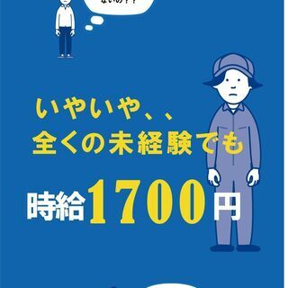 【正社員】10～12月限定！最大40万円のボーナスあり！！／月収...