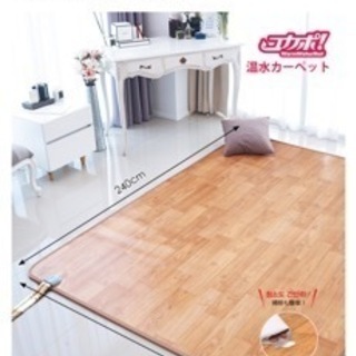 ヴァイス マクロスΔ フルDCRデッキ パーツ-ホットカーペット