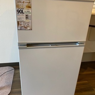 90L 2ドア冷凍冷蔵庫　ほぼ新品