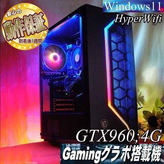 ☆特価品☆ハイパー無線EnerMaxゲーミング☆フォートナイト