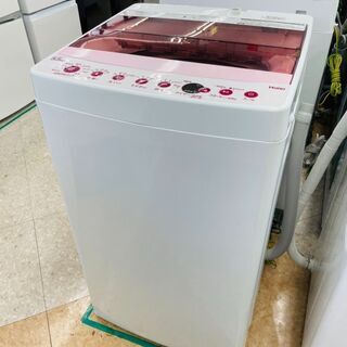 💙Haier(ハイアール) 5.5kg洗濯機 💛定価￥27,28...