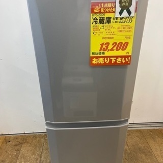 MITSUBISHI製☆2015年製2ドア冷蔵庫☆6ヶ月間保証付き☆