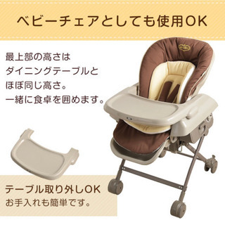 電動ハイローラック 再値下げ 電動ハイローラック 再値下げ