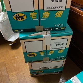 ヤマト運輸　宅急便　1箱の値段です