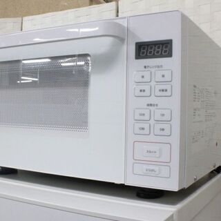 無印良品 冷蔵庫140L/洗濯機5.0㎏/電子レンジ 3点セット 自社配送