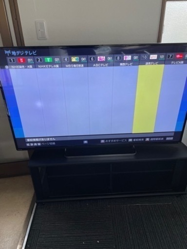東芝　55インチ液晶テレビ
