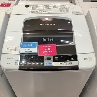 HITACHI 日立　　簡易乾燥機能付洗濯機　BW-10TV 1...