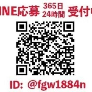 【工場ワーク】LINE繋がれば大丈夫！給料の前借りOK！入寮OK！お気軽にご相談ください♪ - 中津市