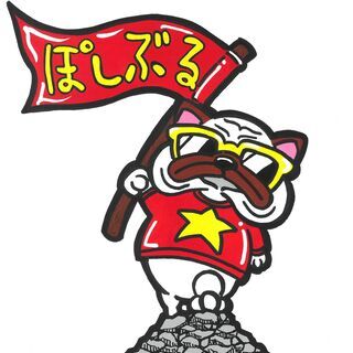 訪問介護スタッフ（夜勤従事者）大募集!!