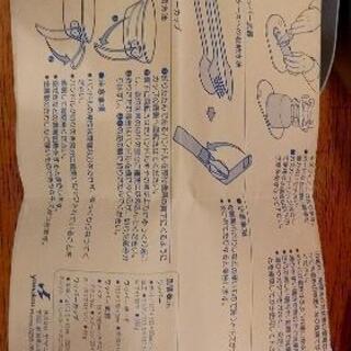 廃盤希少：SnowPeak・SCS-101ワッパーコンボ