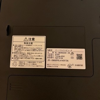 LAVIE 2017年春モデル PC-NS350GAW-KS