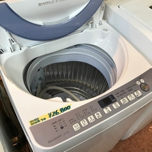 洗濯機　2016年製　7キロ