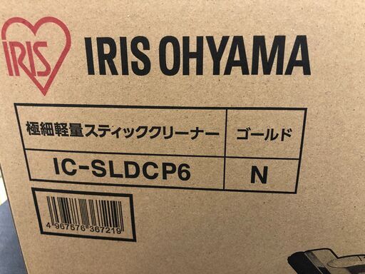 極細軽量スティッククリーナー アイリスオオヤマ IC-SLDCP6  2021年製※未使用品