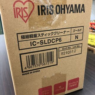 極細軽量スティッククリーナー アイリスオオヤマ IC-SLDCP6  2021年製※未使用品
