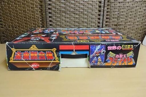 当時物 ポピー 百獣王ゴライオン 未来獣合体 世界の超合金デラックス