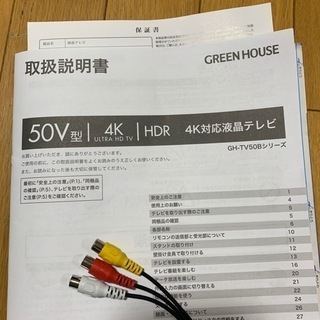 液晶テレビ 50インチ 4K HDR対応 サウンドバースピーカーセット