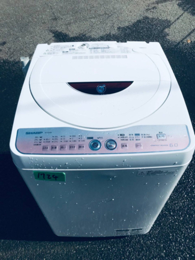 1724番SHARP✨全自動電気洗濯機✨ES-GE60L-P‼️