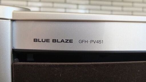 アラジン石油ファンヒーター中古　BLUE　BLAZE　GFH-PV451