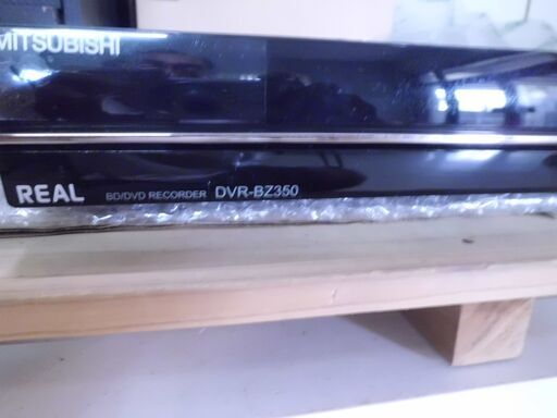 ◆ブルーレイレコーダー　DVR-BZ350◆