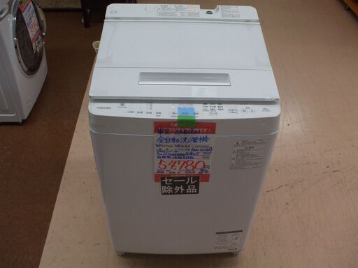 再入荷　【店頭受け渡し】 TOSHIBA　全自動洗濯機　10.0kg　ZABOON　AW-10SD8（w）　2020年製　未使用品