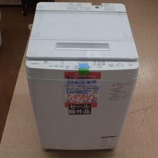 ⑤ET2489番⭐️Panasonic電気洗濯機⭐️
