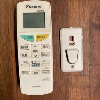 終了しました】エアコンと室外機 【公式通販】
