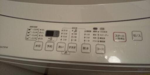 6㎏の全自動洗濯機。使用回数少ない。