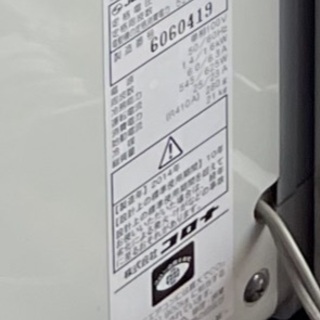 季節、空調家電 エアコン 窓用 値下げしました、期間限定で半額以下 