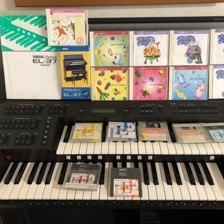 最終価格！引取限定！ヤマハ　エレクトーン　EL-37 1996年製　説明書付属品付き