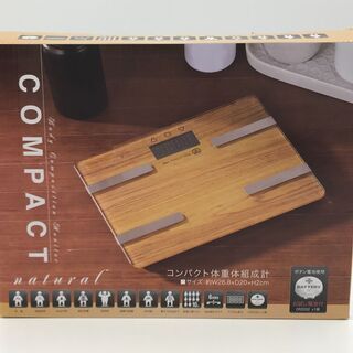 【新品・未使用】コンパクト体重体組成計