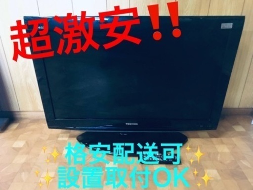 ET1735番⭐️TOSHIBA REGZA液晶カラーテレビ⭐️