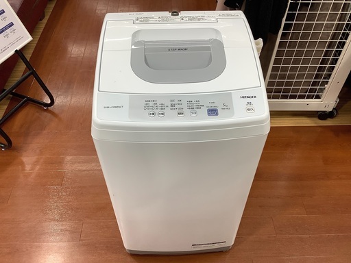 HITACHI(日立)の全自動洗濯機を紹介します！！トレジャーファクトリーつくば店