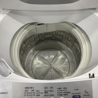 HITACHI(日立)の全自動洗濯機を紹介します！！トレジャーファクトリー 